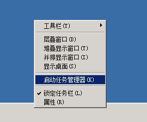 win2008遠程桌面本地無法復制粘貼解決辦法