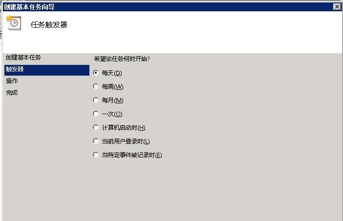 windows2008設置IIS服務器定時自動重啟的方法