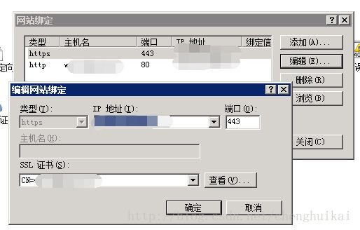 IIS7如何實(shí)現(xiàn)訪問HTTP跳轉(zhuǎn)到HTTPS訪問