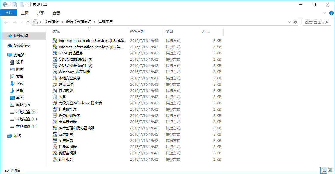 MySql ManifestUpdate定時自動升級解決方法